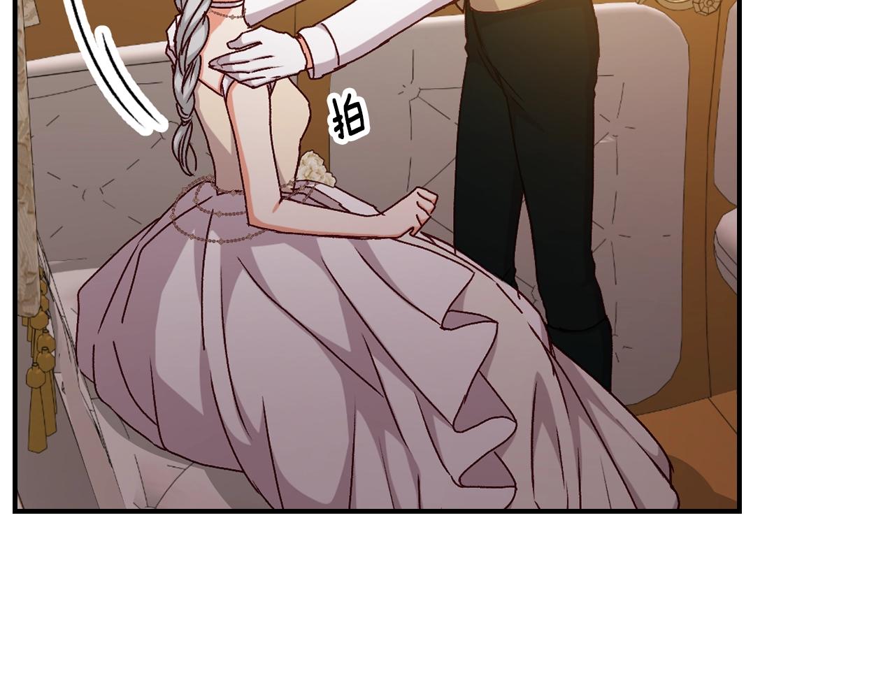 第72话 他的疼爱76