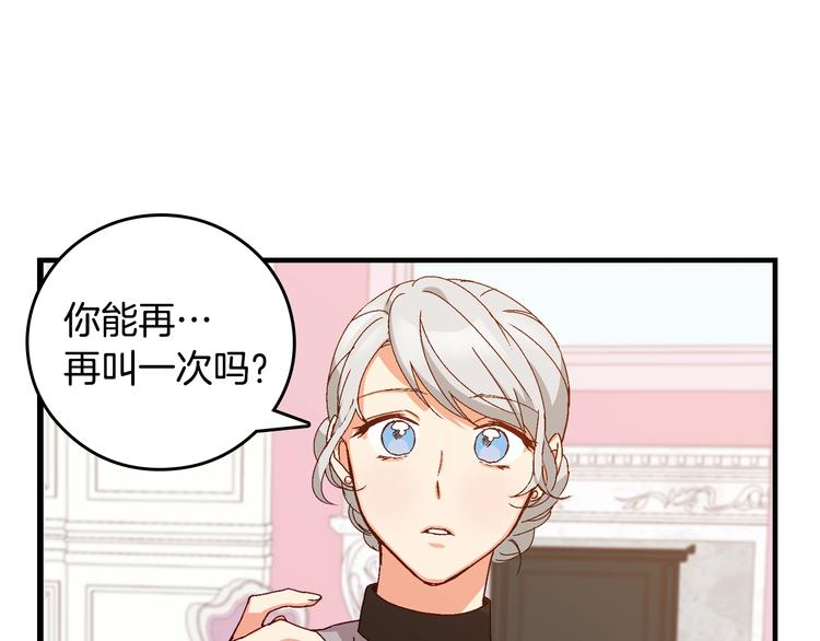 第5话 互飙演技20