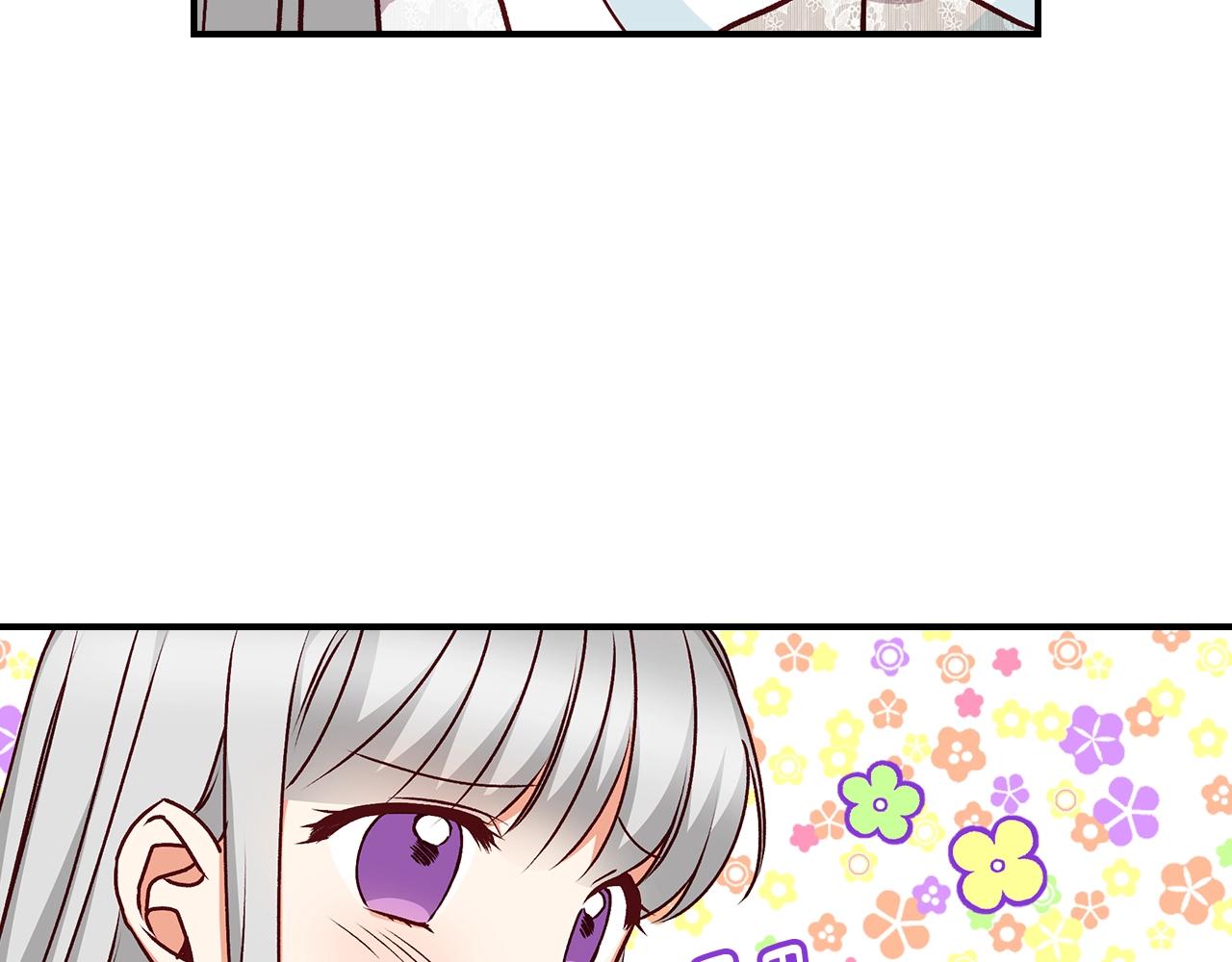 第81话 卡贝尔的顾虑81