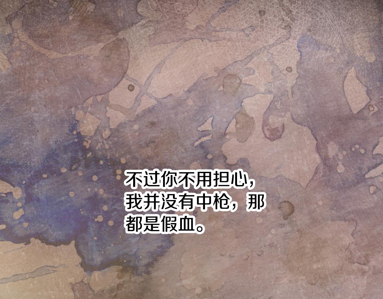 第89话 一起守护30