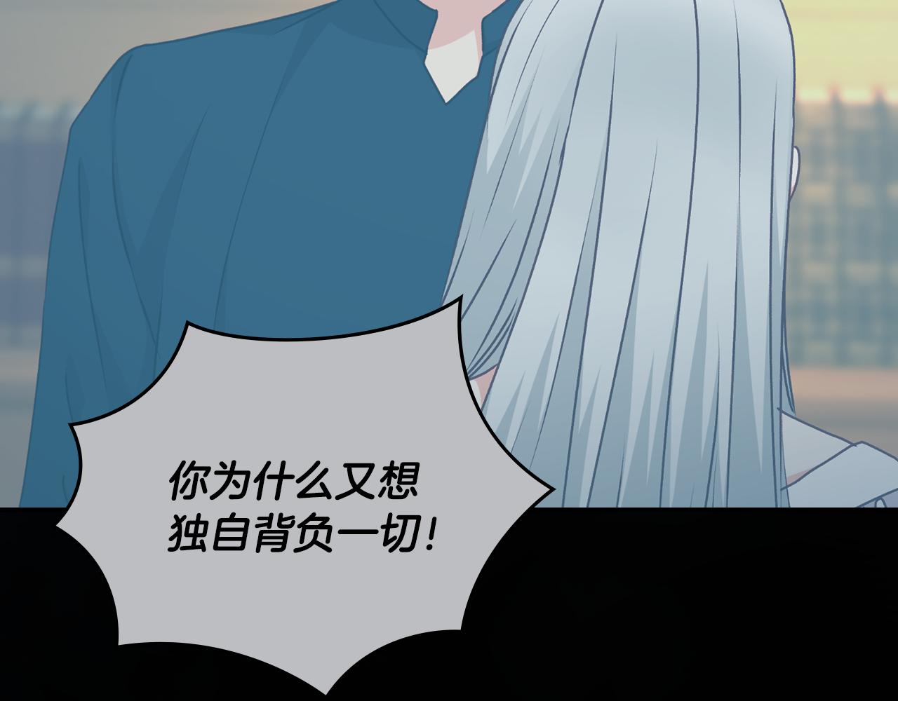 第89话 一起守护138