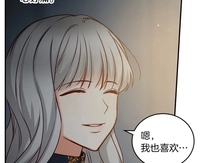 第54话 何时起，都不曾笑30