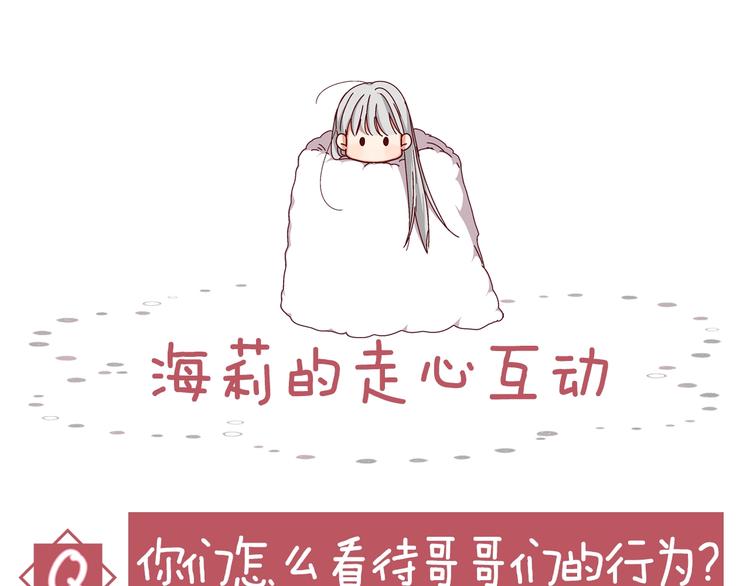 第1话一觉回到恶魔儿时！?112