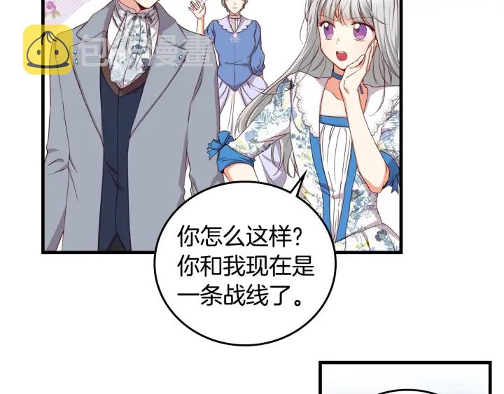 第34话 家族掌权人！72