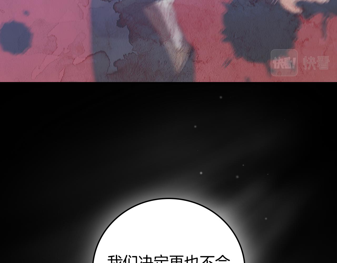 第89话 一起守护96
