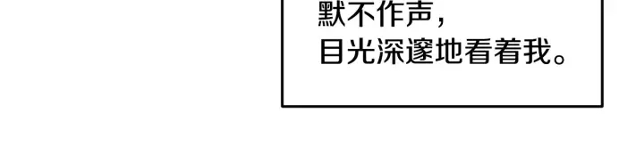 第17话 以牙还牙16
