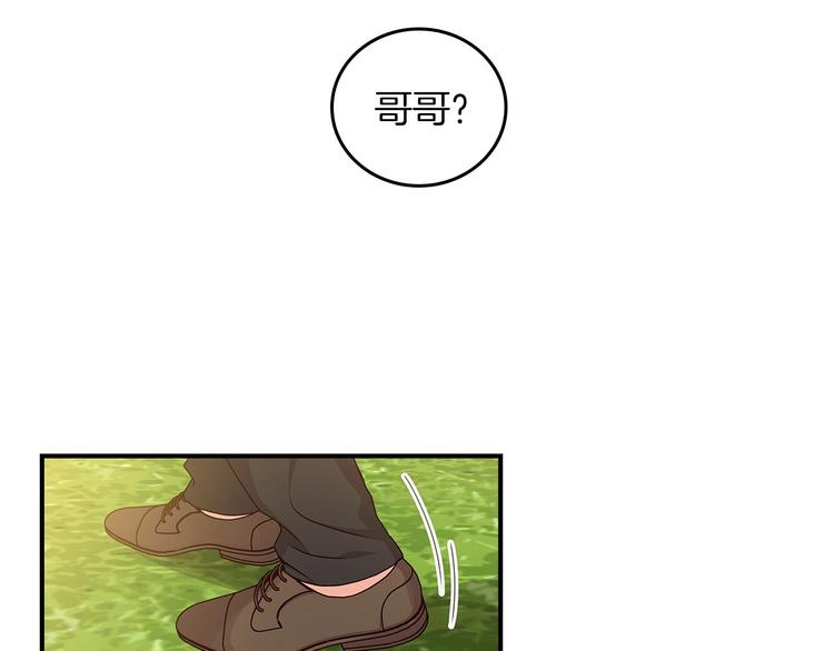 第48话 穿着水晶鞋的少女74