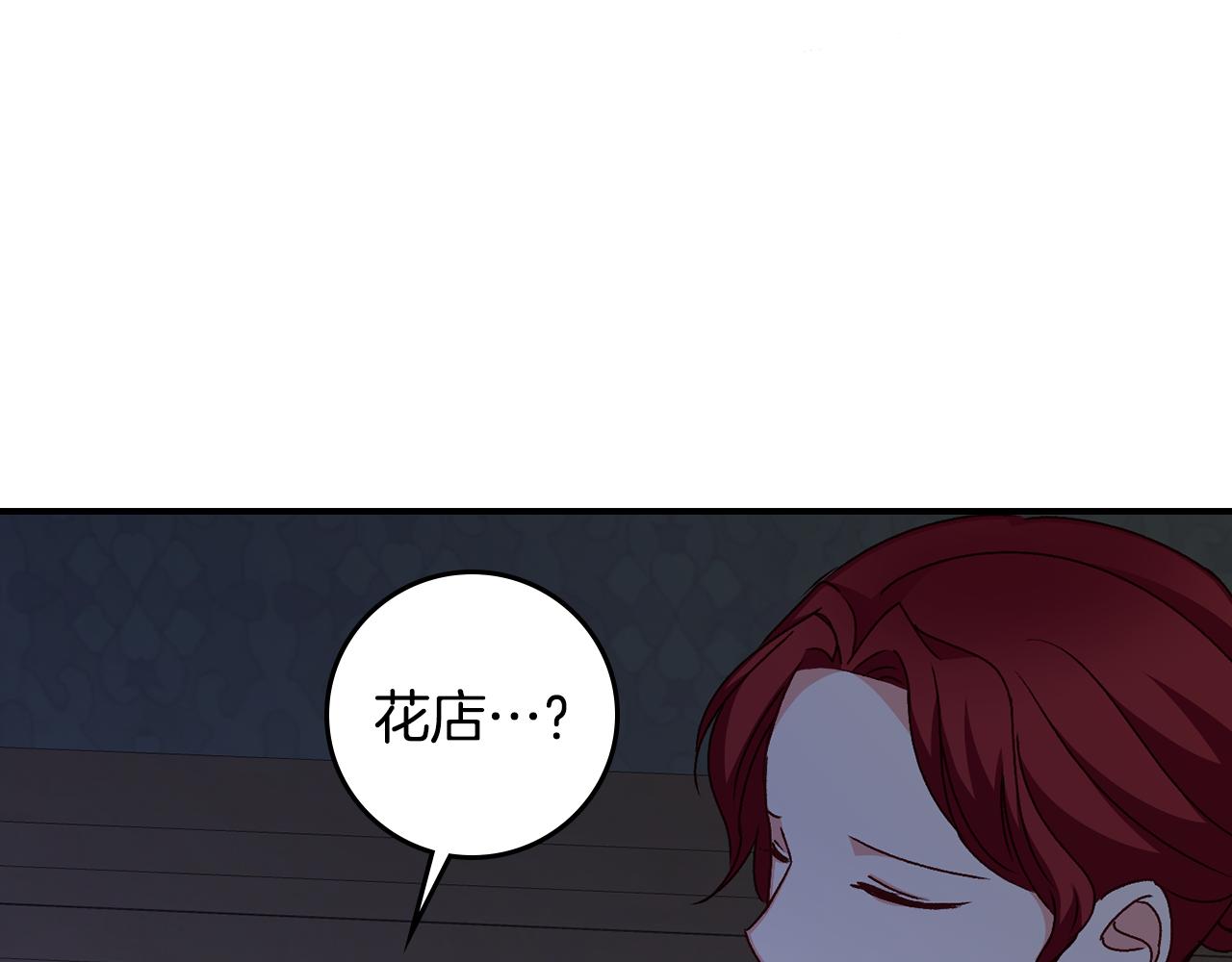 第89话 一起守护153