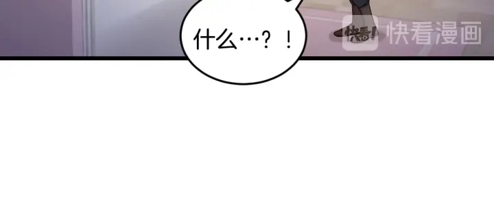 第24话 我们长得一点都不像！83
