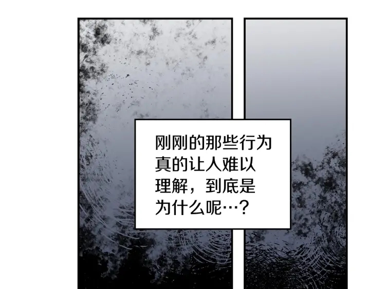 第42话 失礼的女人95