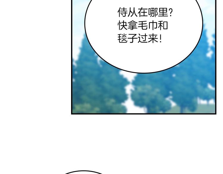第55话 哥哥公主抱62