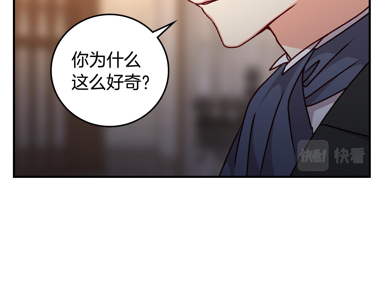 第97话 线索3