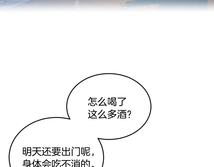 第26话 我可爱的孩子们89