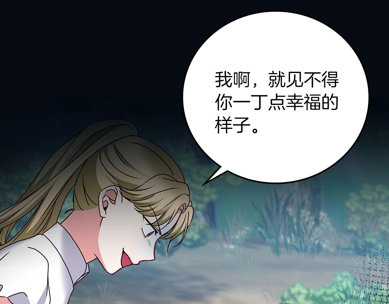第77话 海莉生死一刻111