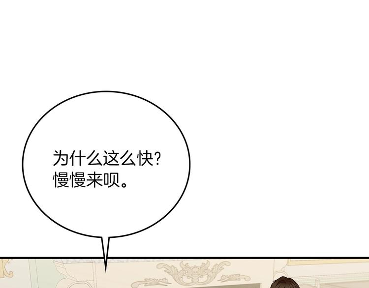 第53话 互不相爱19