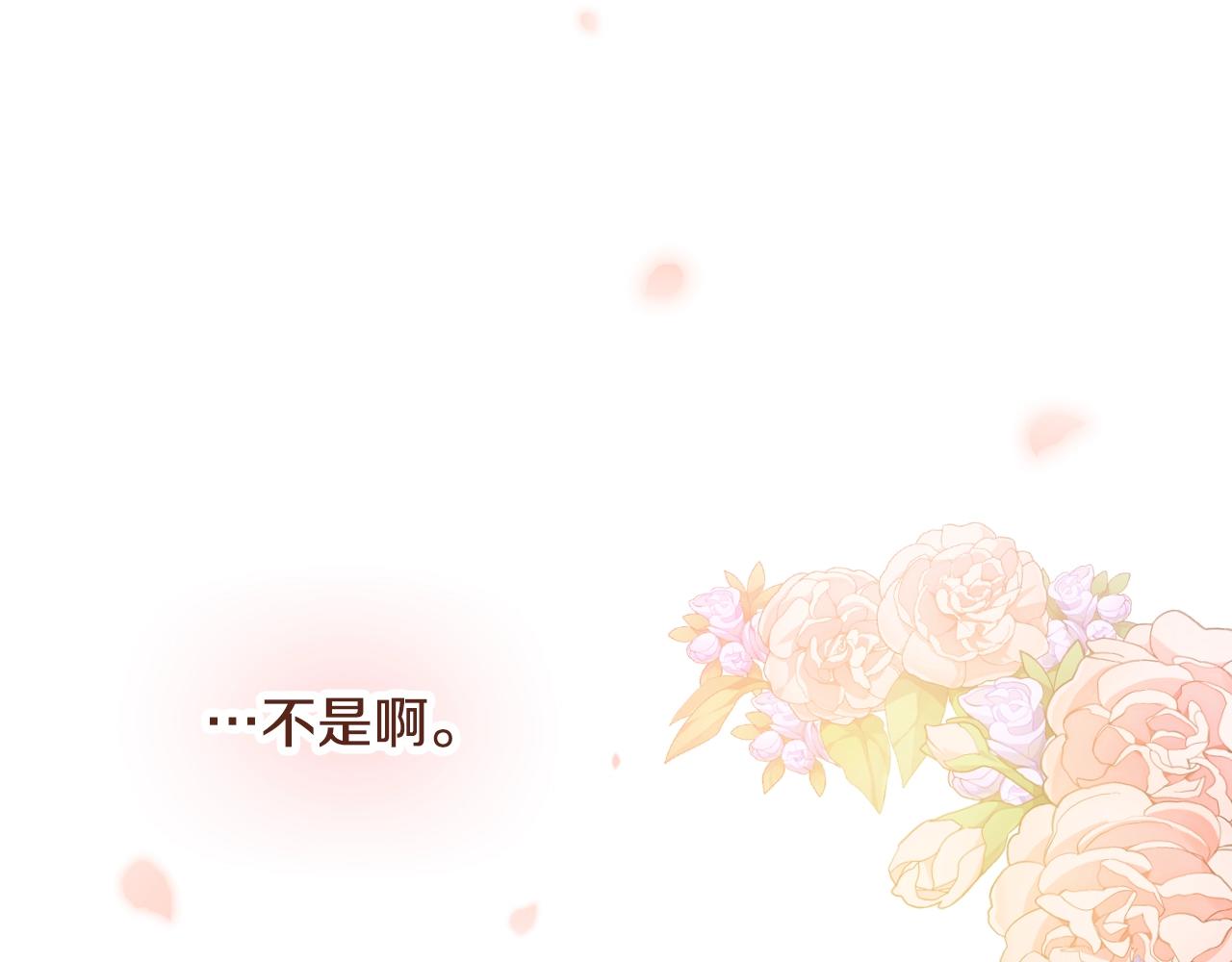 第86话 危险逼近113