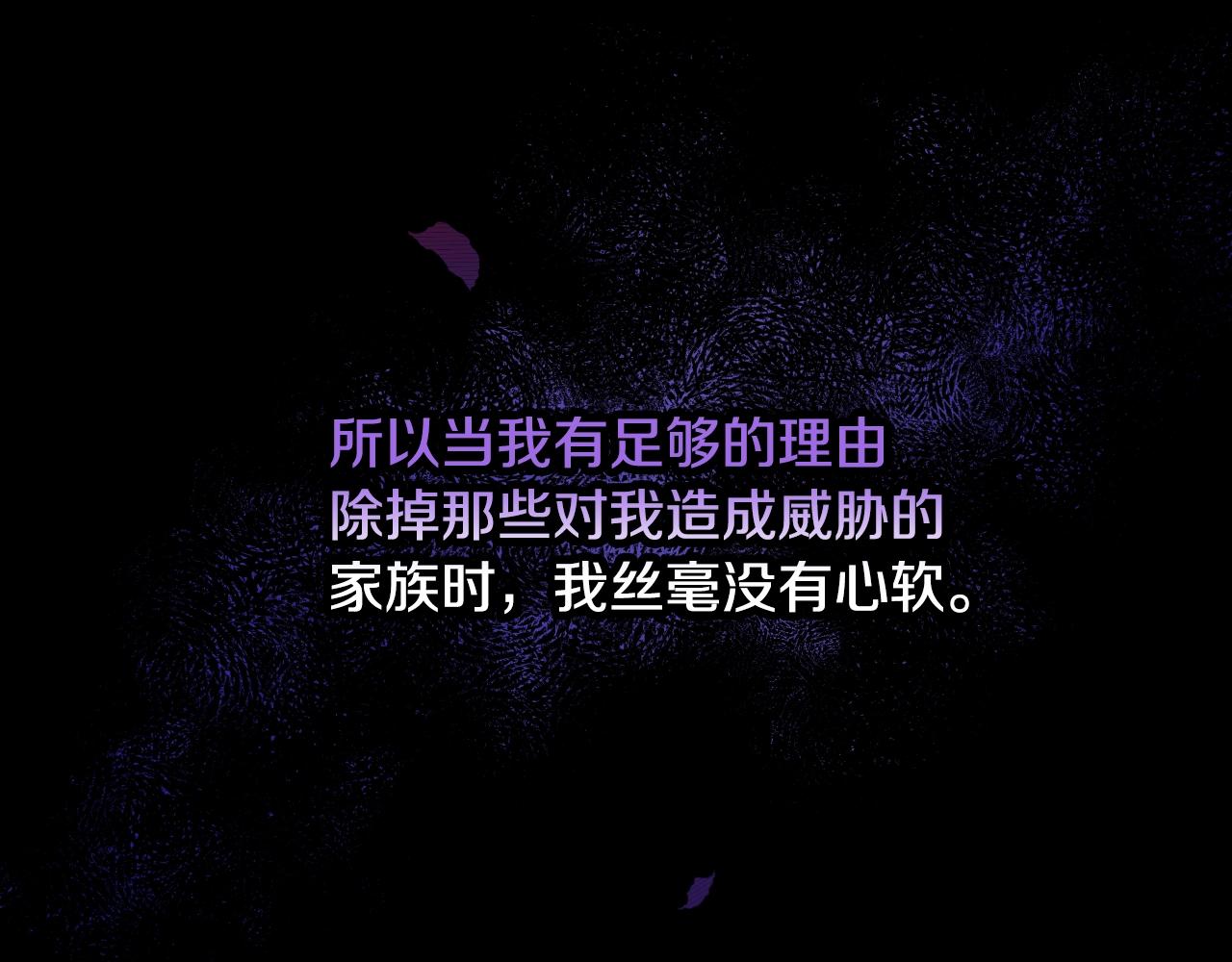 第88话 哥哥的决心100