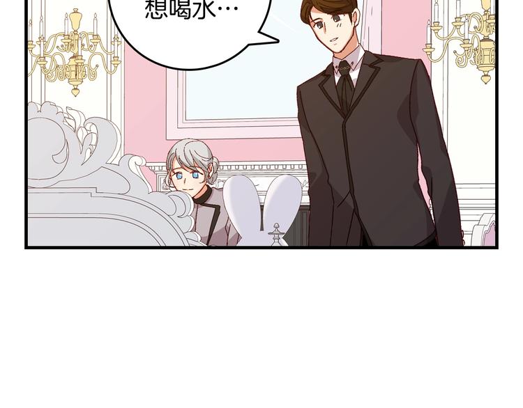 第5话 互飙演技27