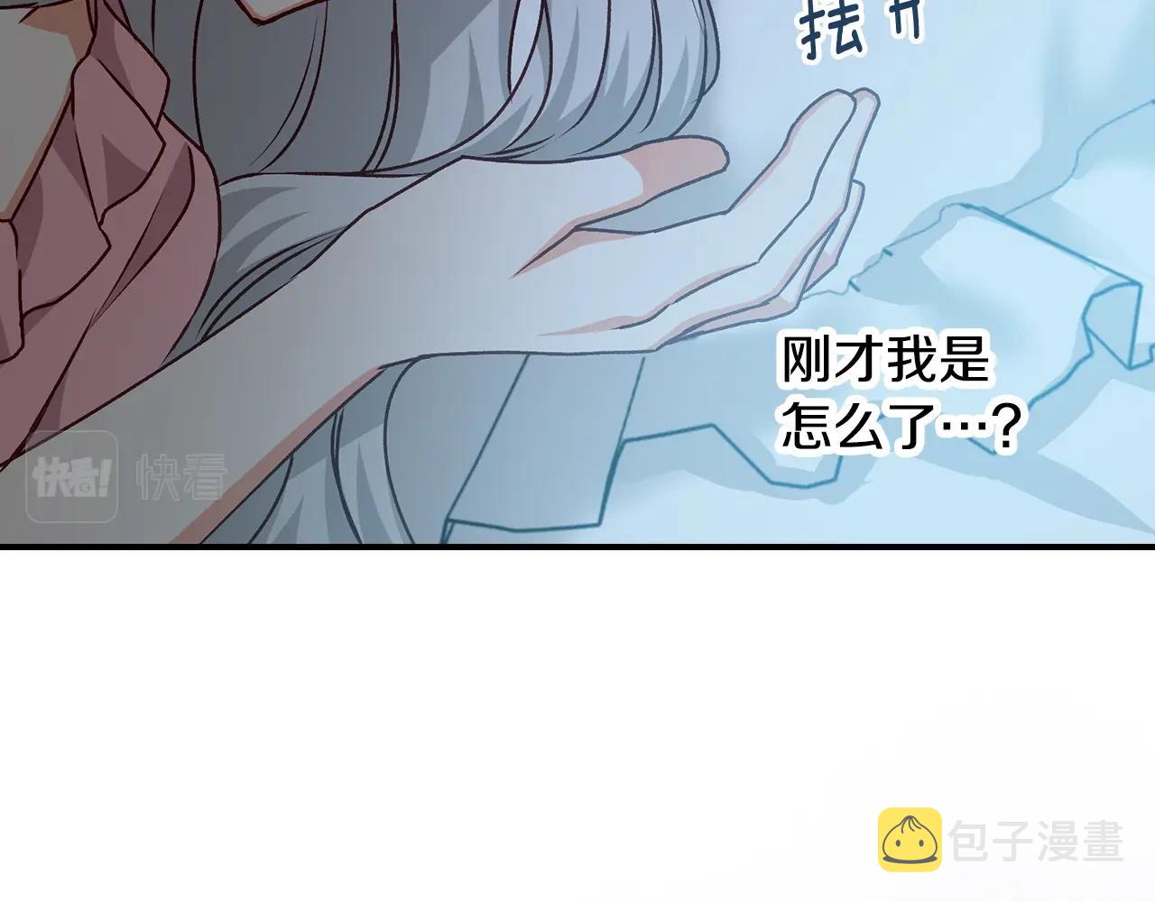 第88话 哥哥的决心76