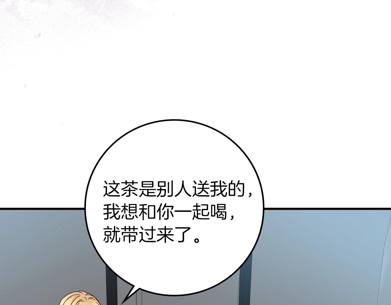 第77话 海莉生死一刻5