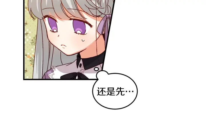 第8话 你好，我的冤大头！31
