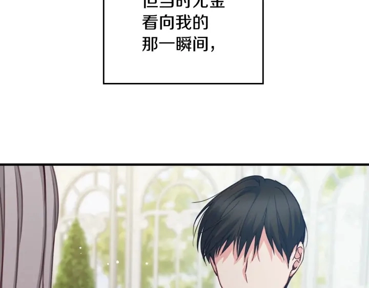 第43话 哥哥是“坏蛋”48