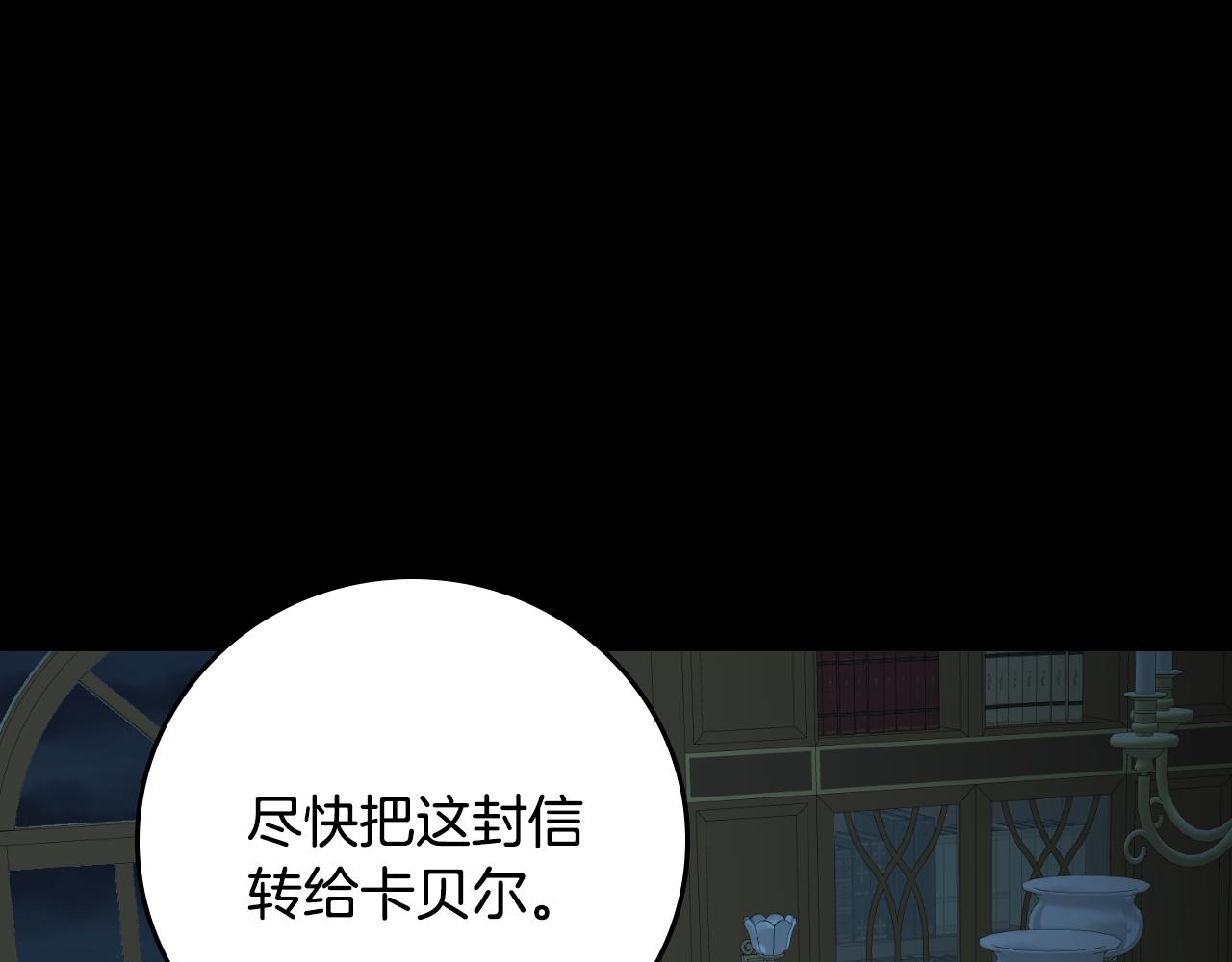 第89话 一起守护130
