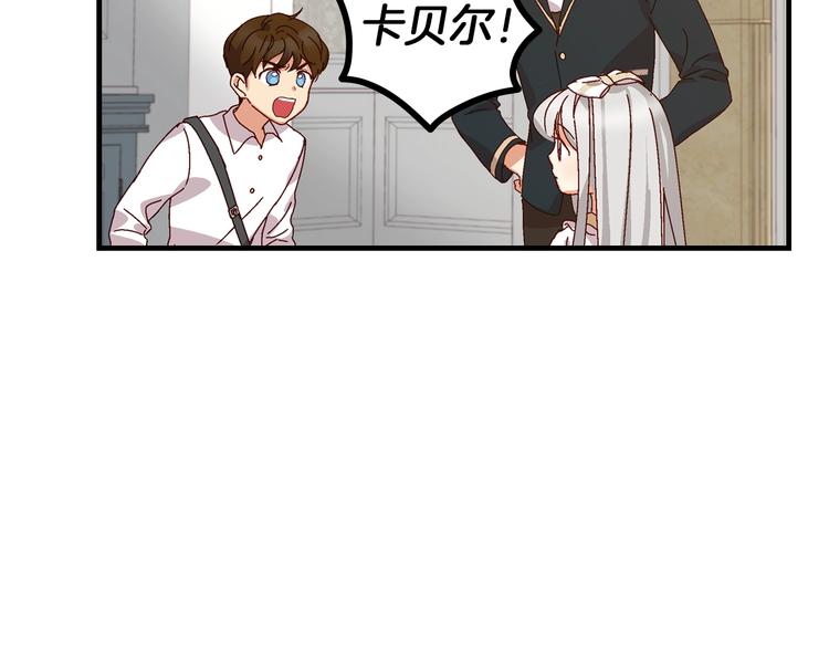 第5话 互飙演技60