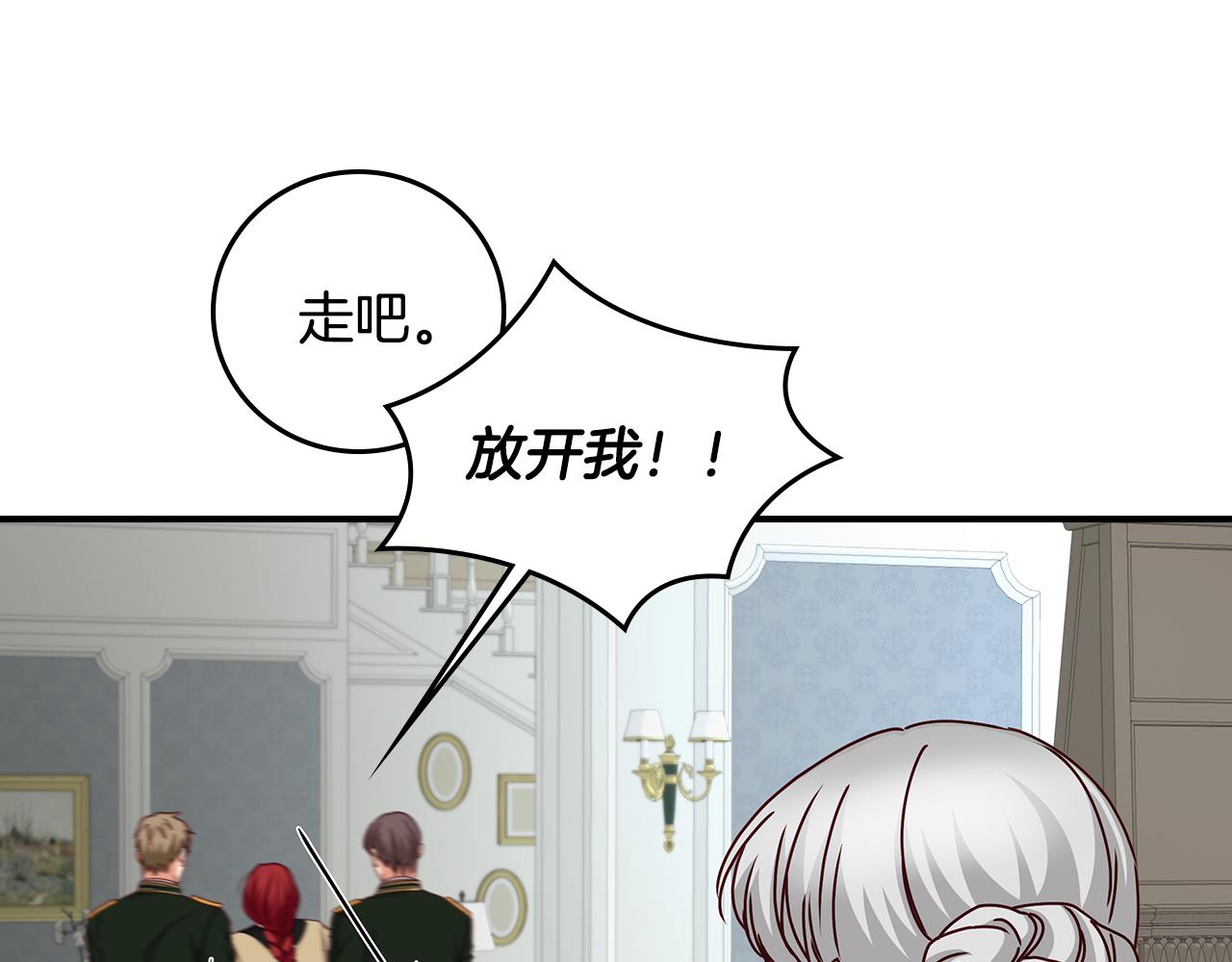 第92话 坏人的下场46