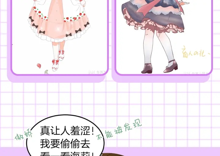 第13话 嫉妒生病的妹妹126
