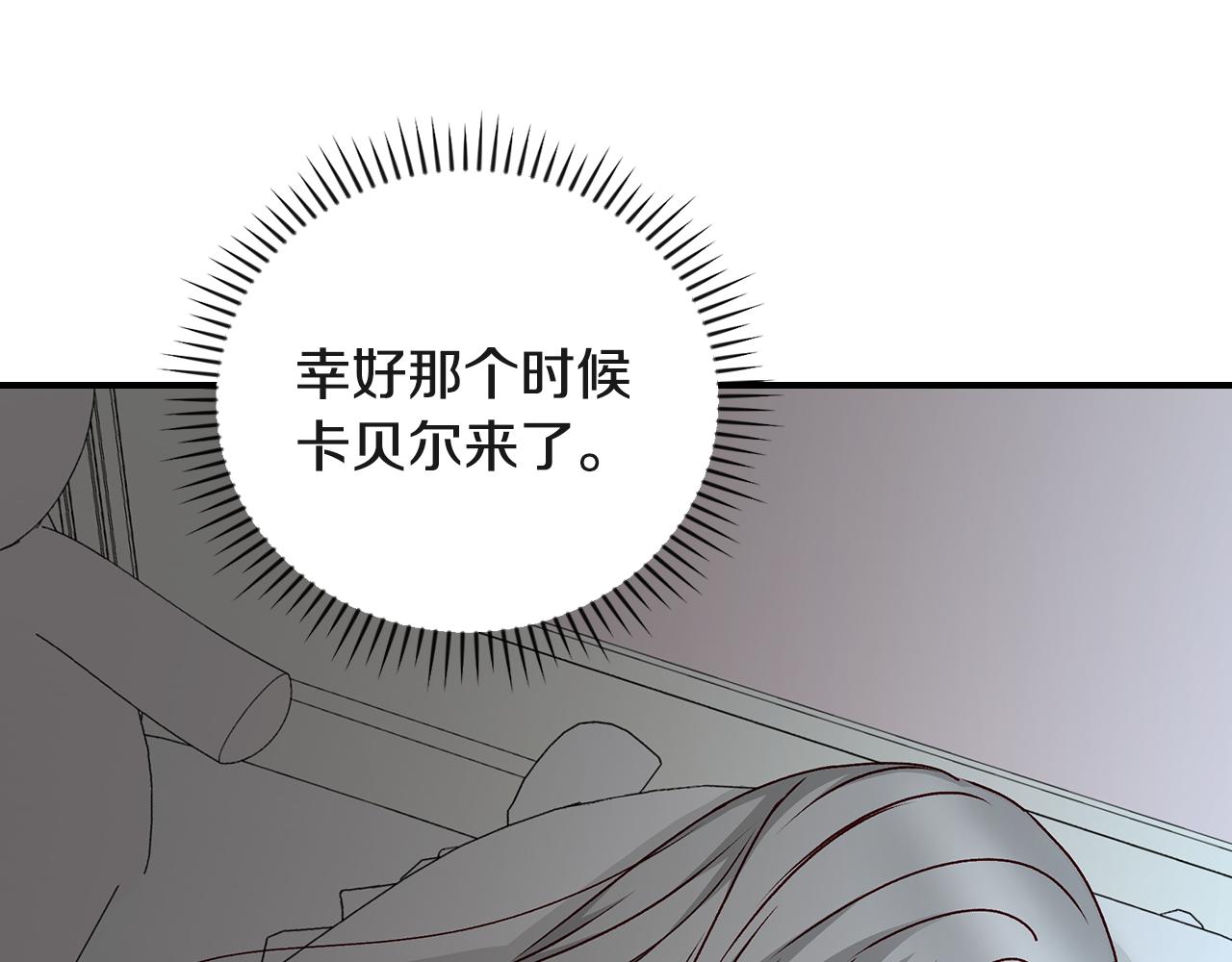 第94话 心理准备133