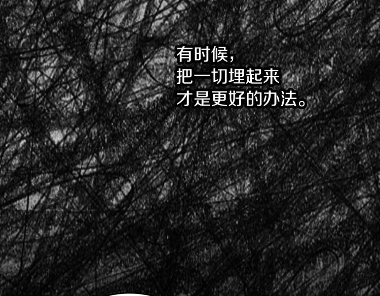 第57话 支离破碎121