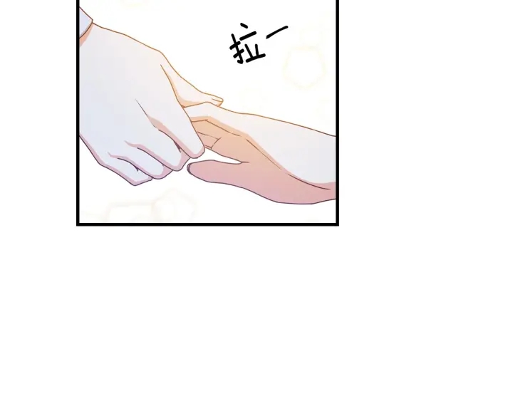 第31话 恶毒姑姑的百般羞辱104
