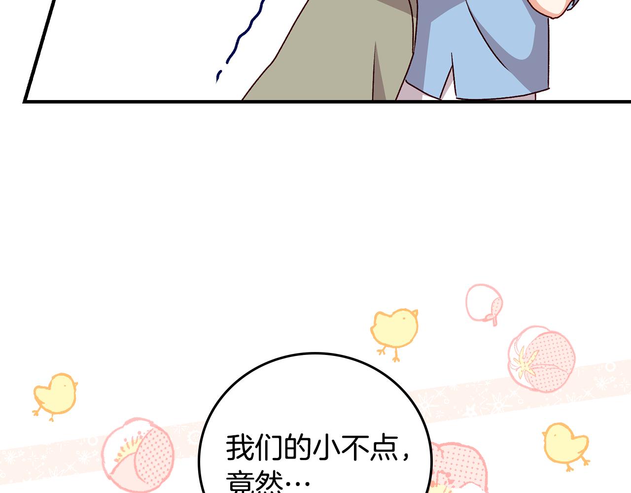 第98话 想念大家53