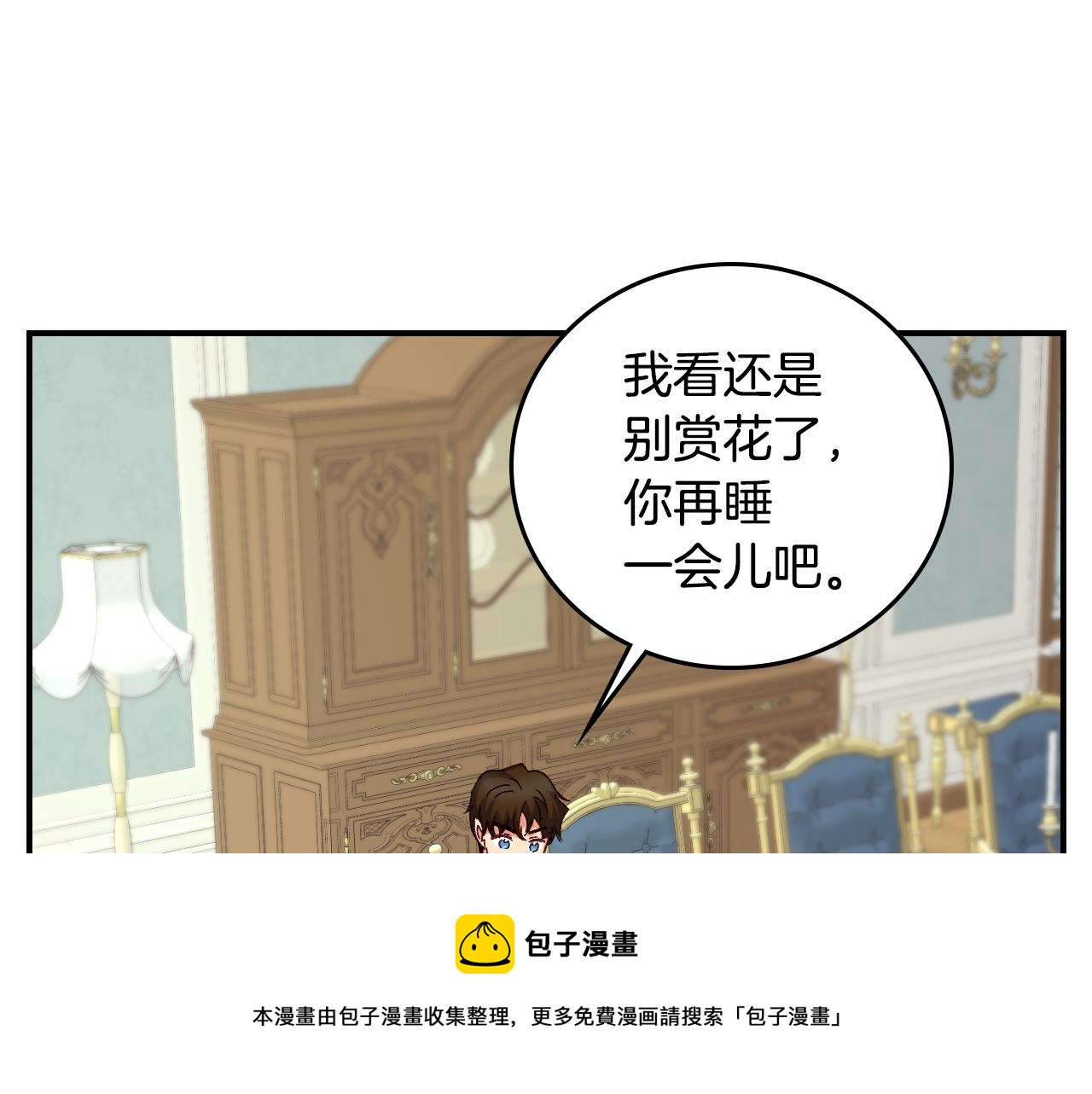 完结篇 春天68