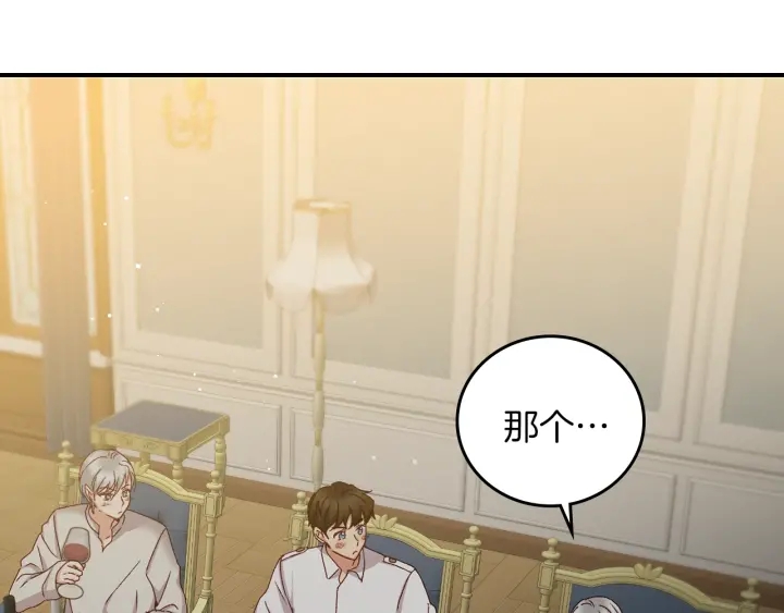 第65话 你不会讨厌我吧？哥哥79