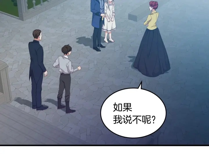 第33话 妹妹和家族都由我守护56