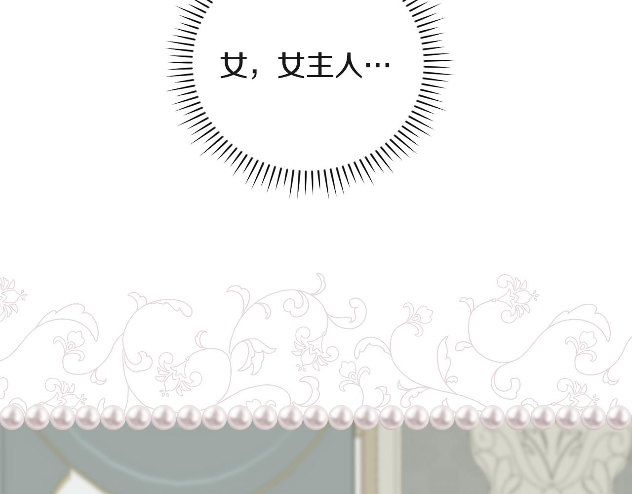 第94话 心理准备9