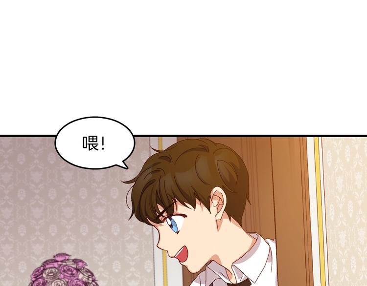 第4话 你不够格！71