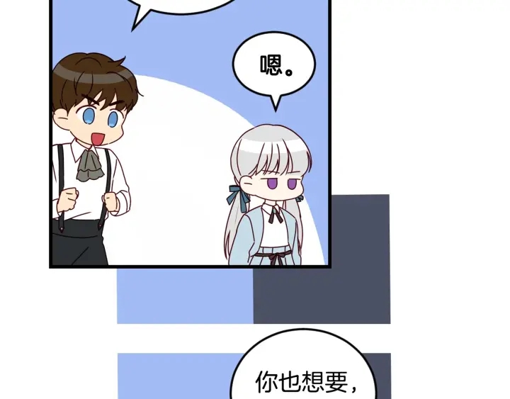 第24话 我们长得一点都不像！70
