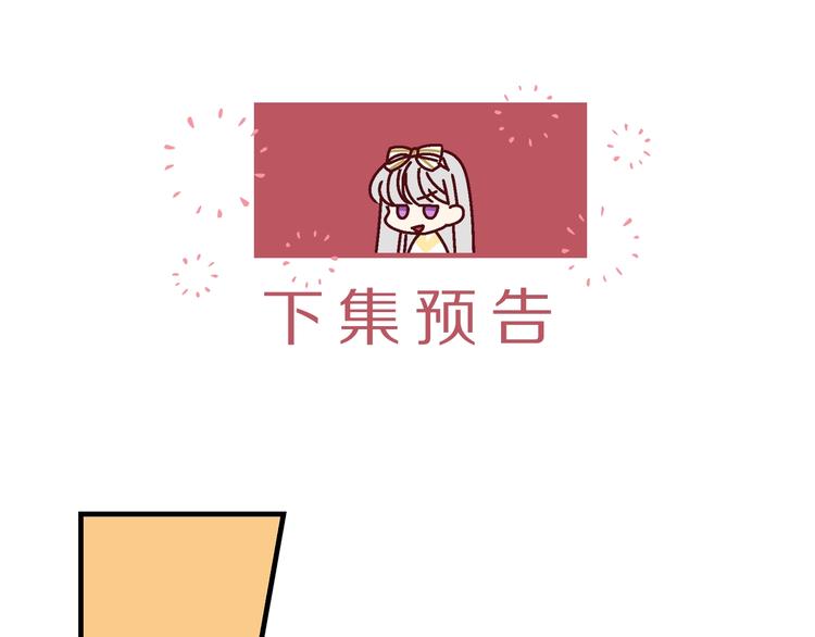 第1话一觉回到恶魔儿时！?104