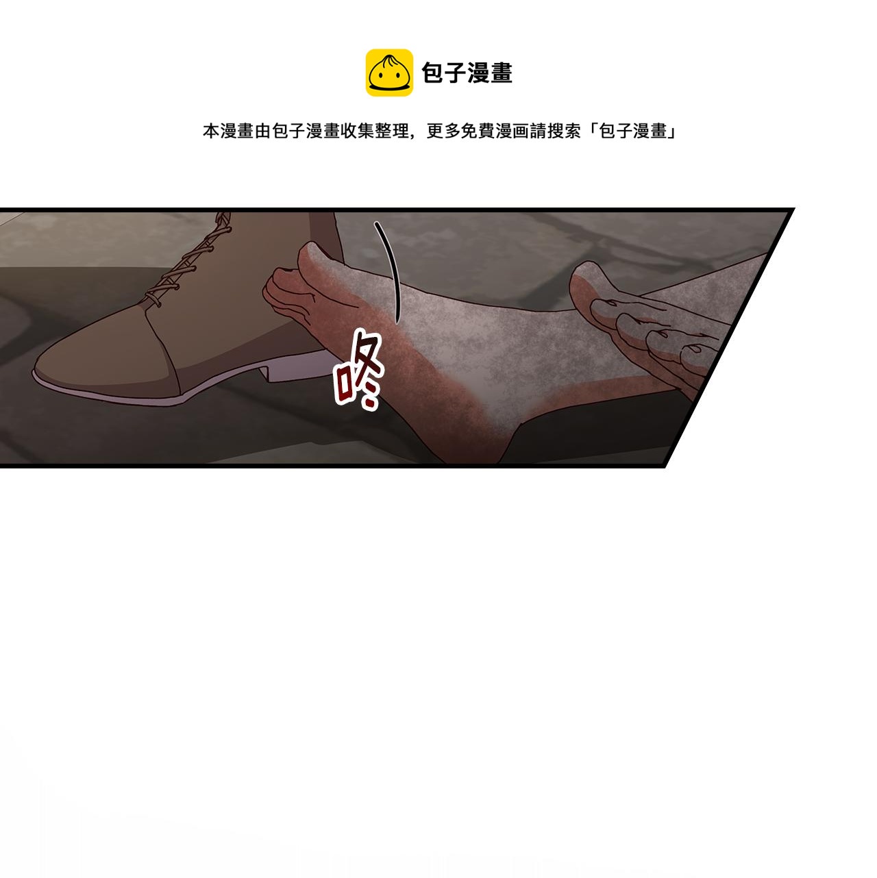 第91话 莱诺德上门80