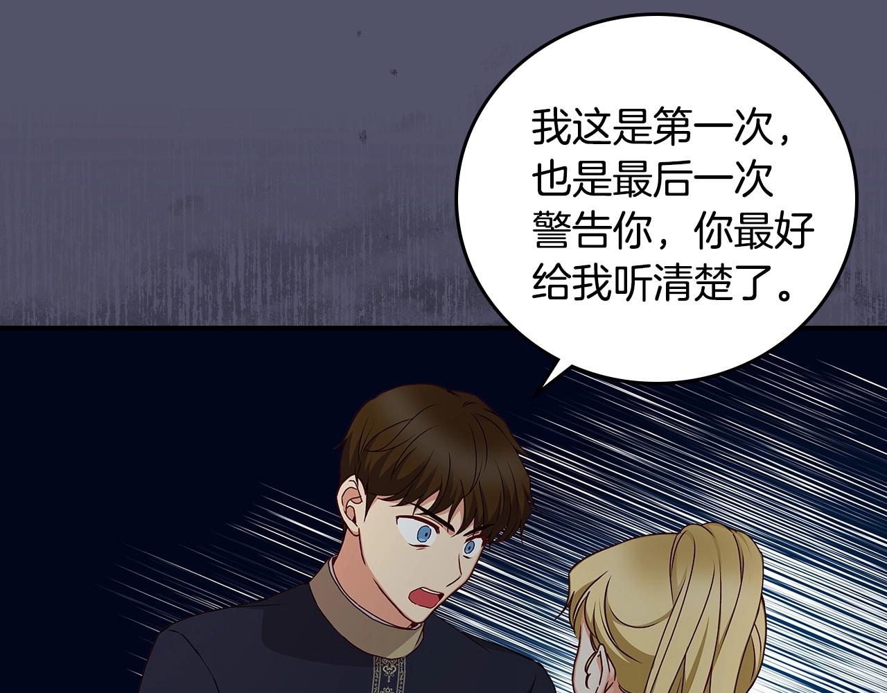 第74话 二哥的守护62