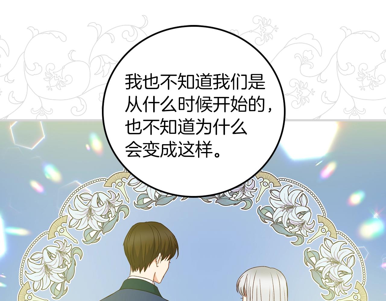 第72话 他的疼爱116