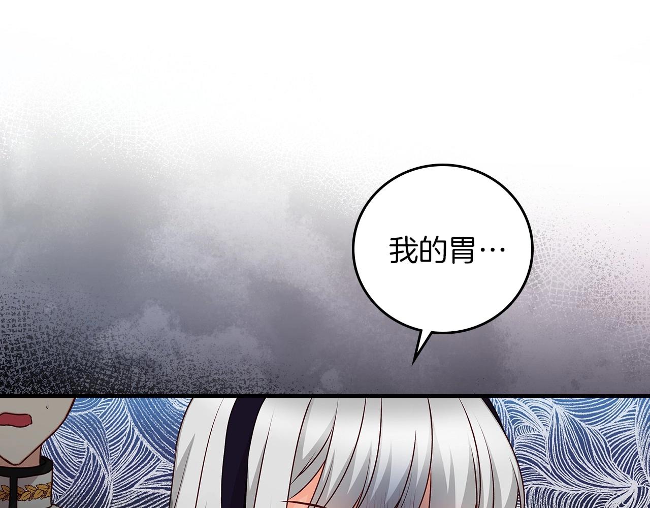 第77话 海莉生死一刻63