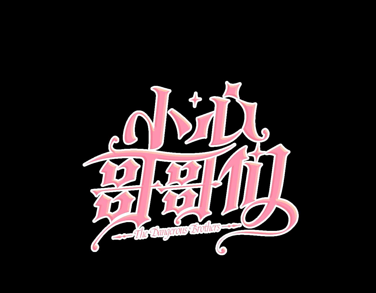 第99话 祈祷63