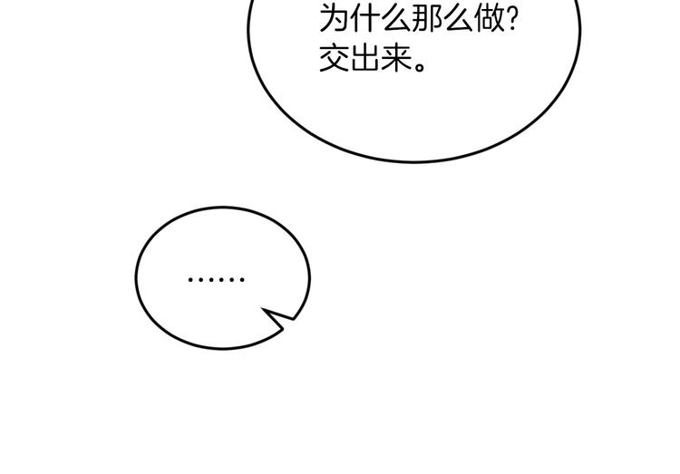 第7话 阿莉娜的糖果129