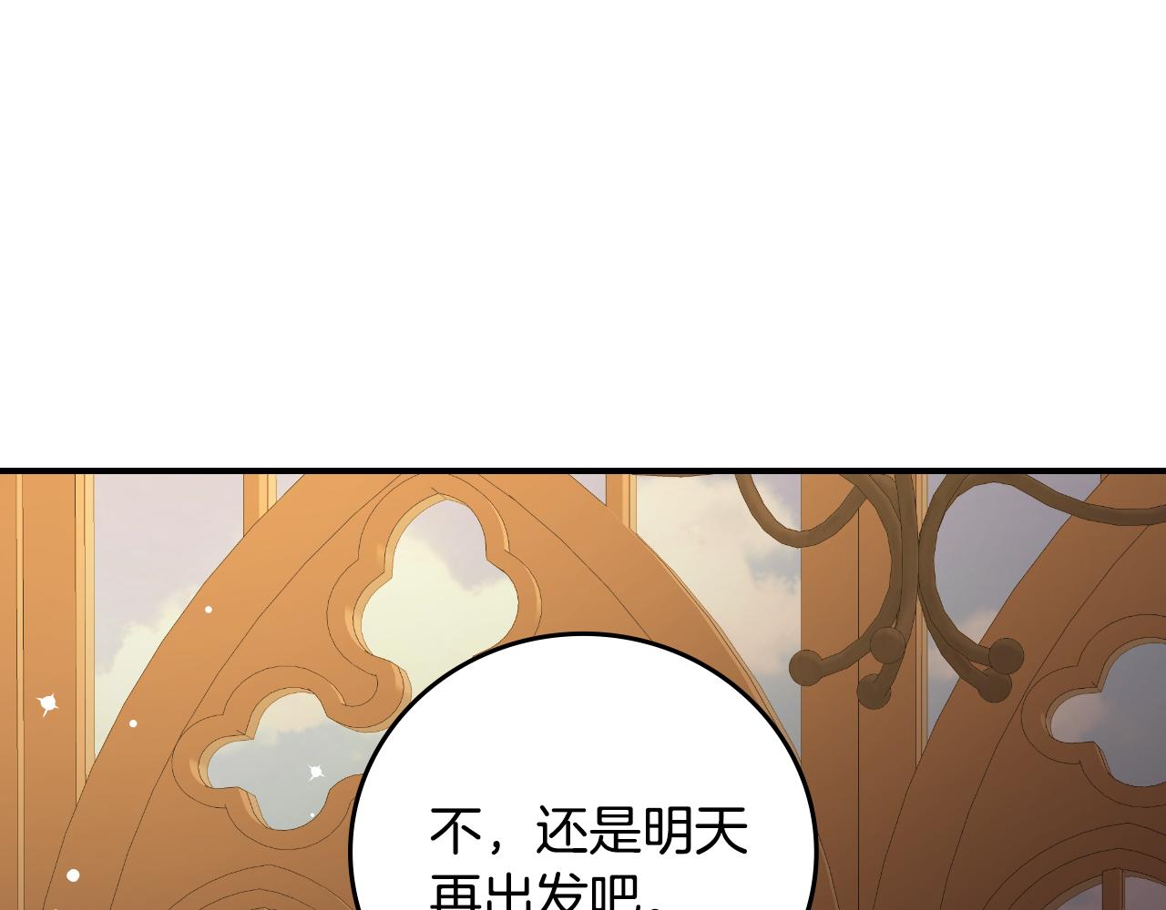 第97话 线索135