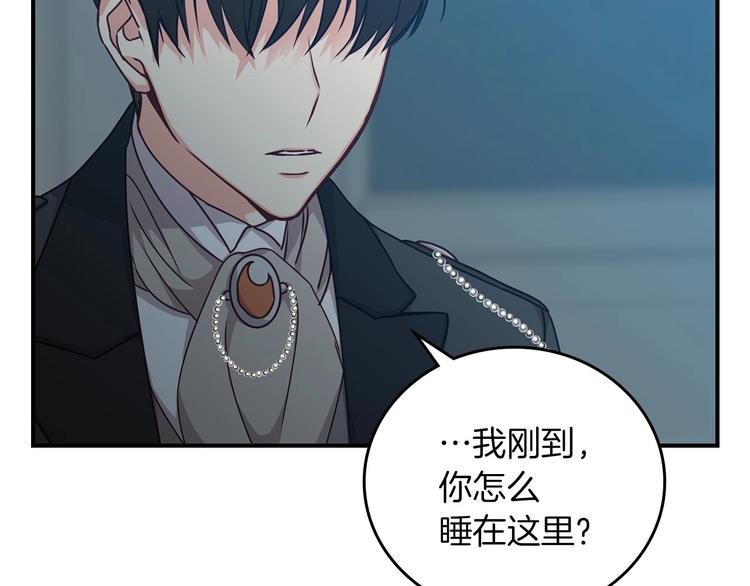 第52话 难以面对的情感125
