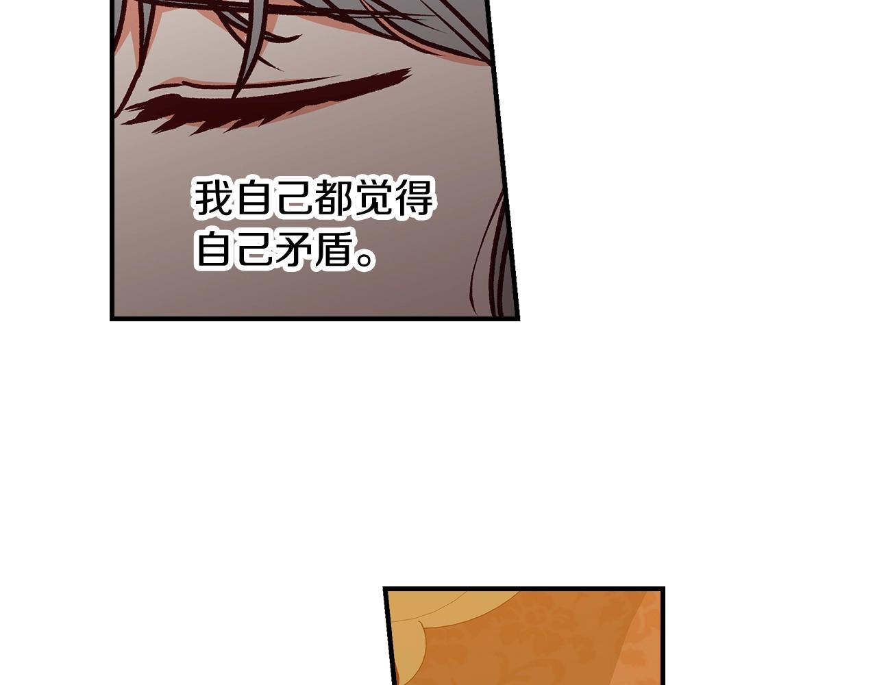第71话 三人感情修罗场！42